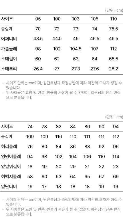 사이즈