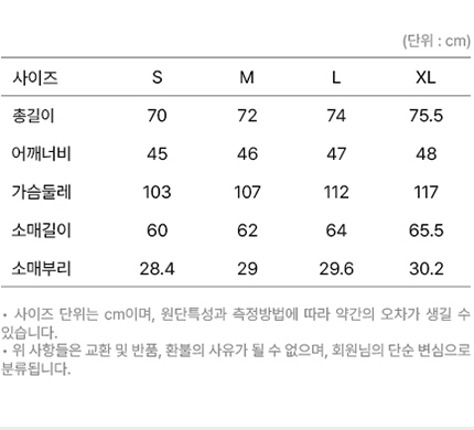 사이즈