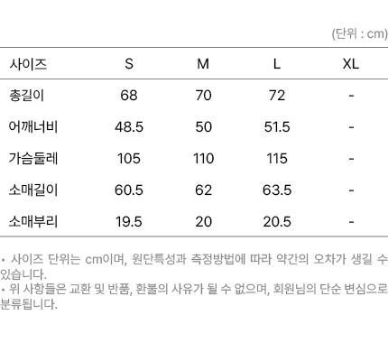 사이즈