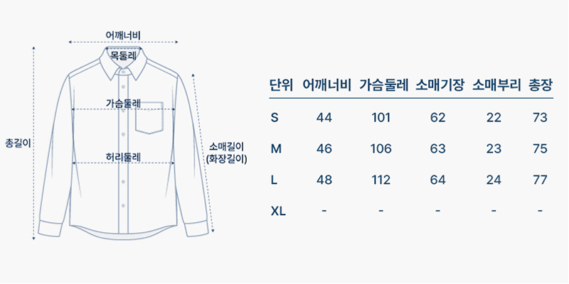 사이즈