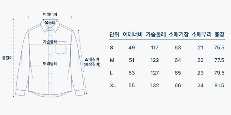 사이즈