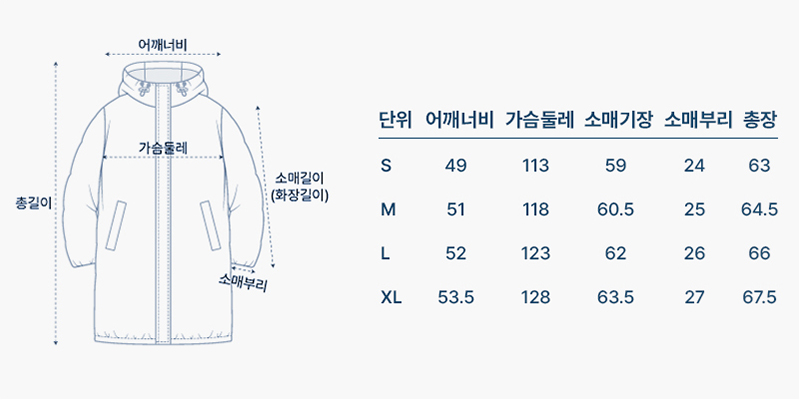 사이즈