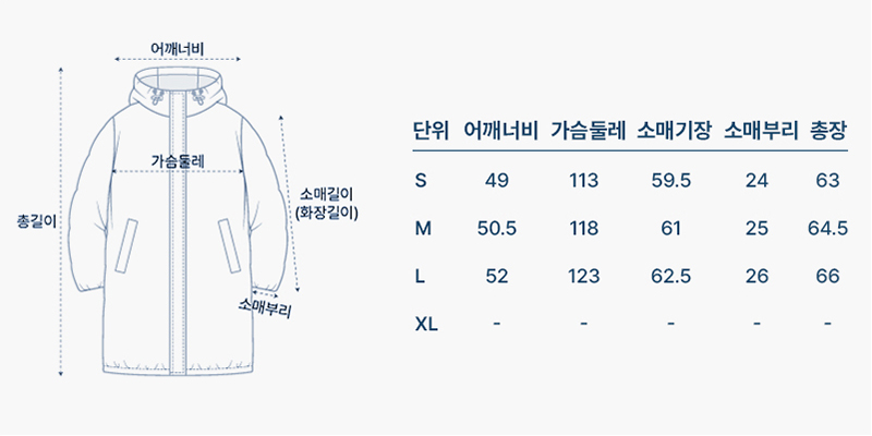 사이즈
