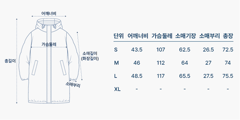사이즈