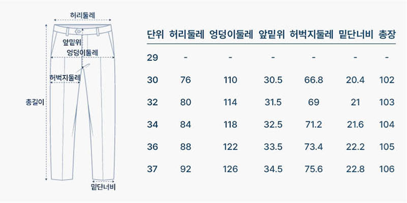 사이즈