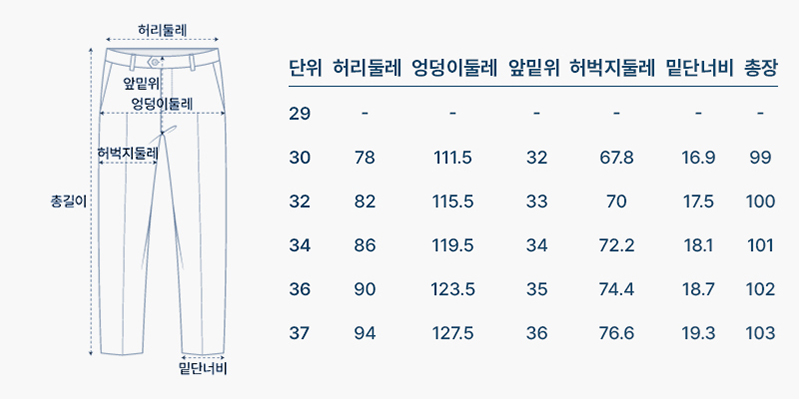 사이즈