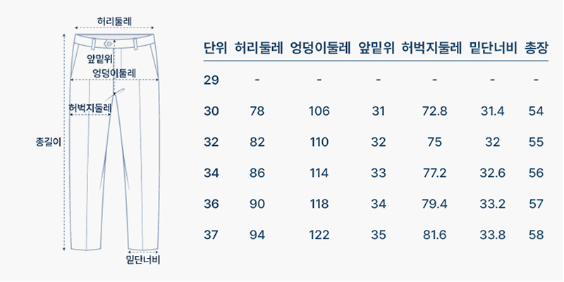 사이즈
