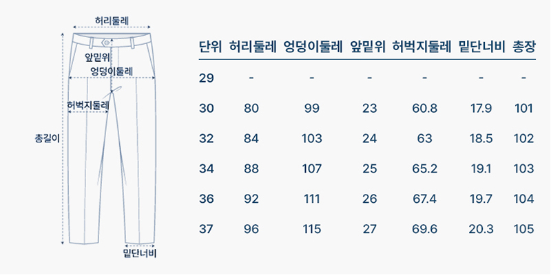 사이즈