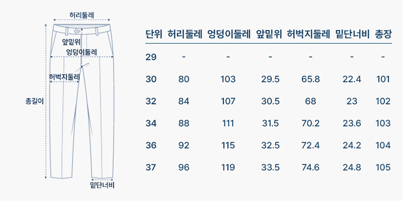 사이즈