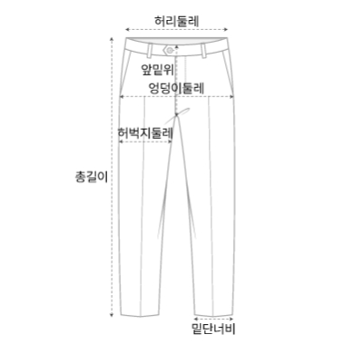 사이즈