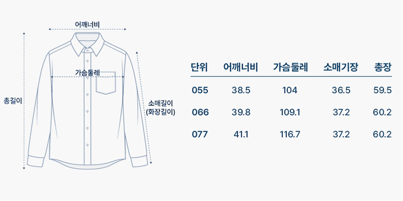 사이즈