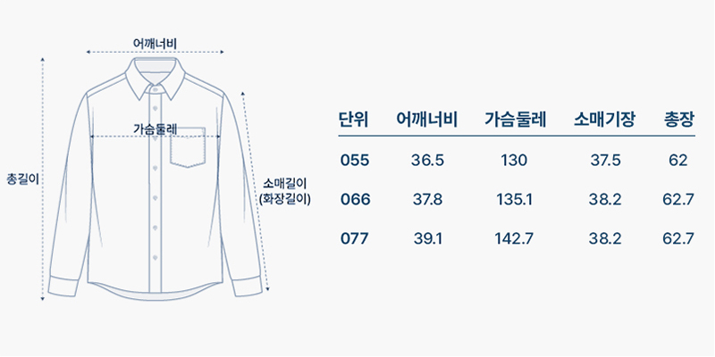 사이즈