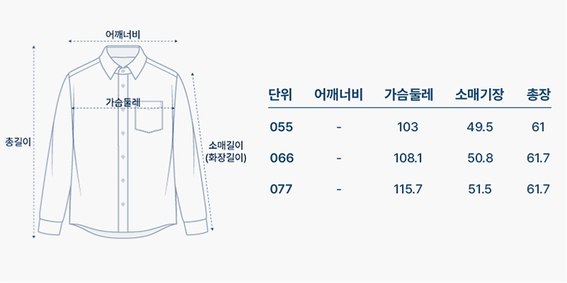 사이즈