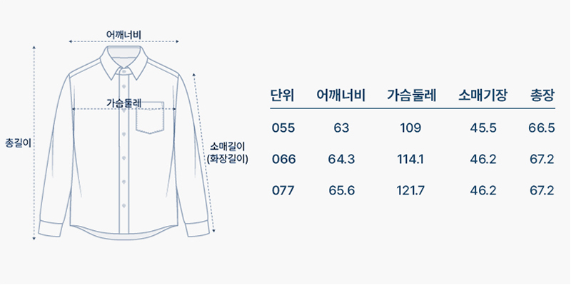 사이즈