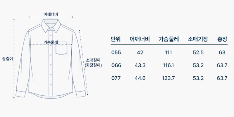 사이즈