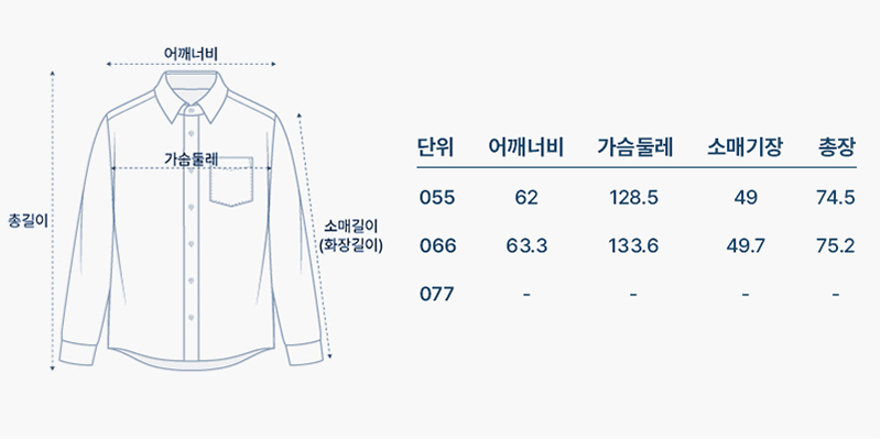 사이즈