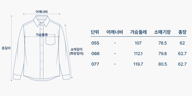 사이즈