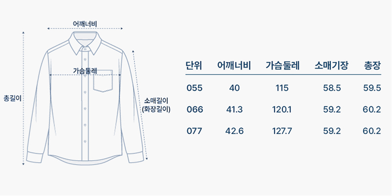 사이즈