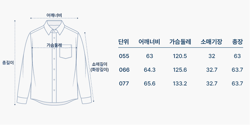 사이즈