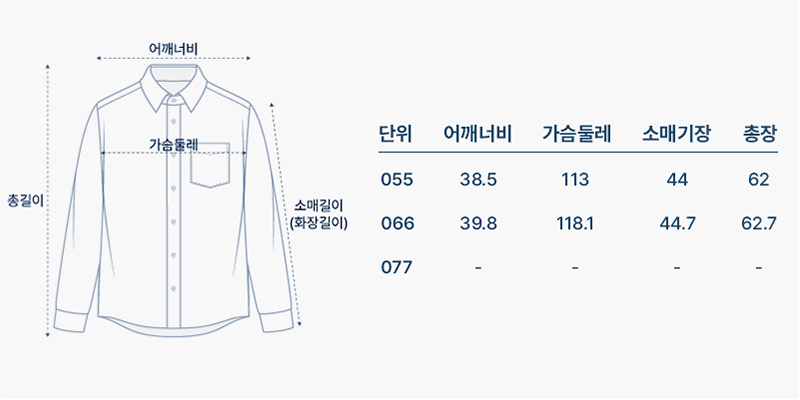 사이즈