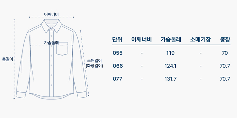 사이즈