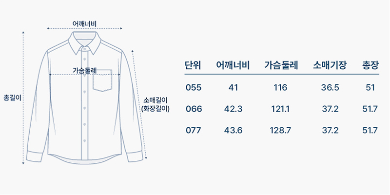 사이즈