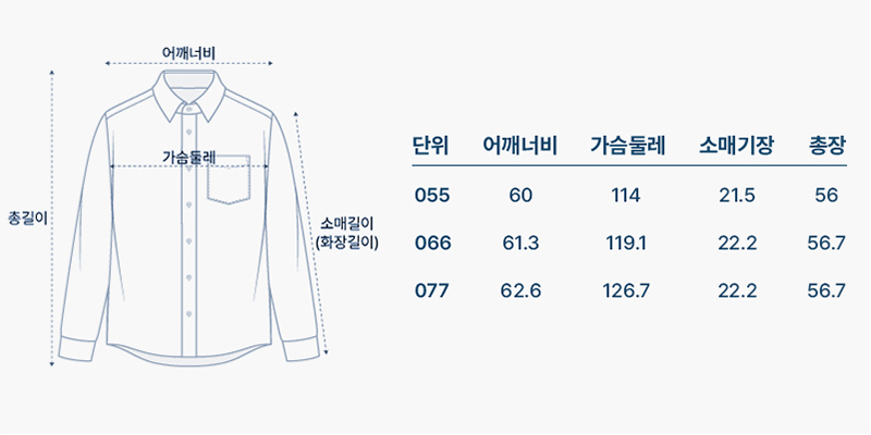 사이즈