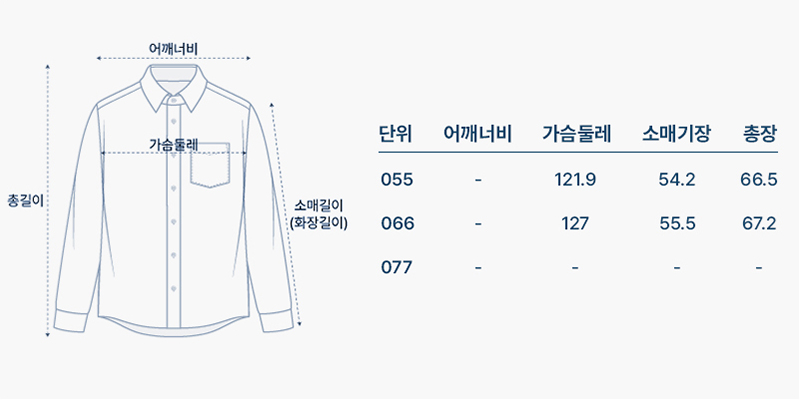 사이즈