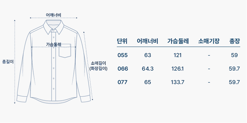 사이즈