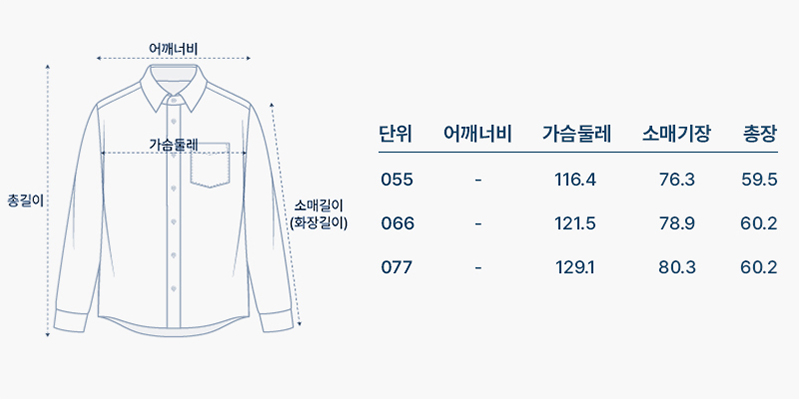 사이즈