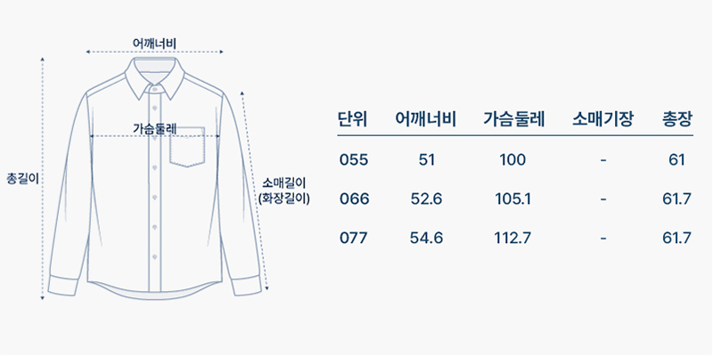 사이즈