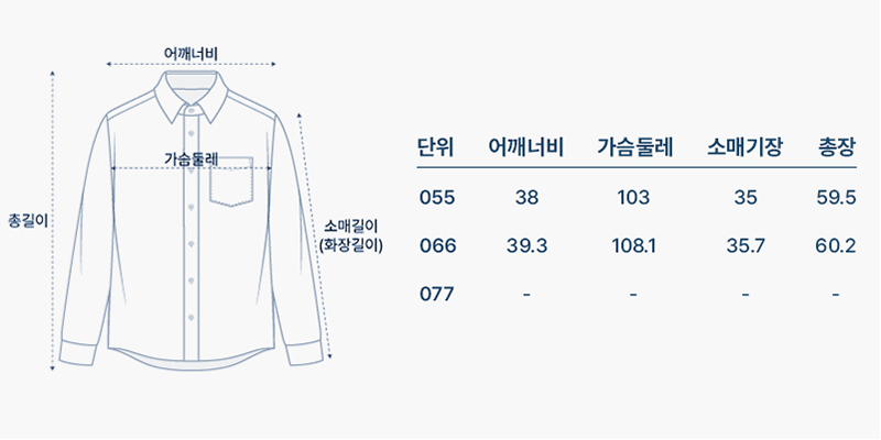 사이즈