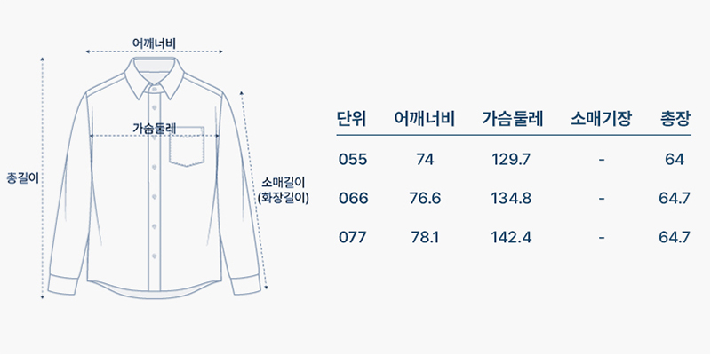 사이즈