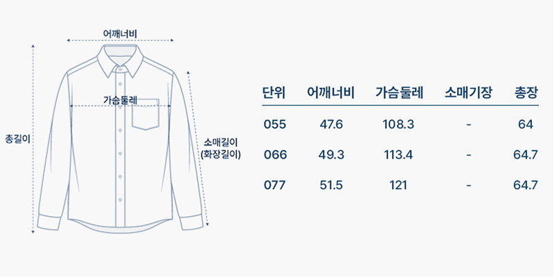 사이즈
