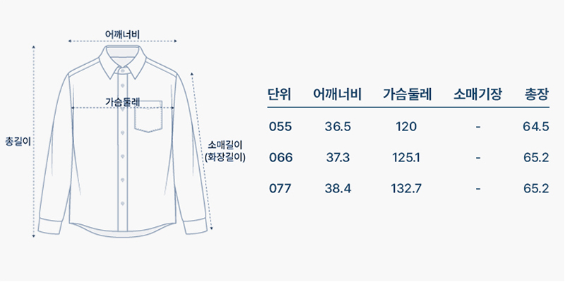 사이즈