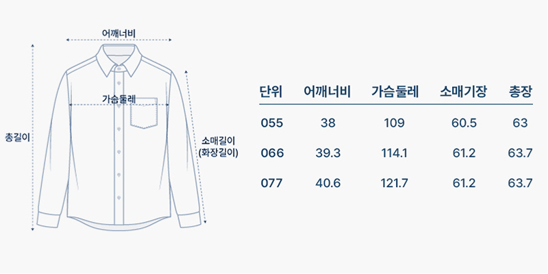 사이즈