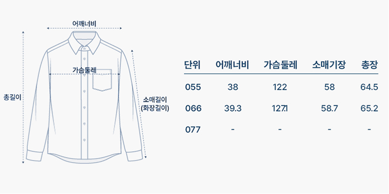 사이즈