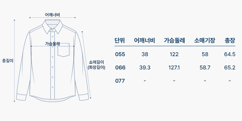 사이즈