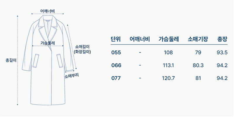 사이즈