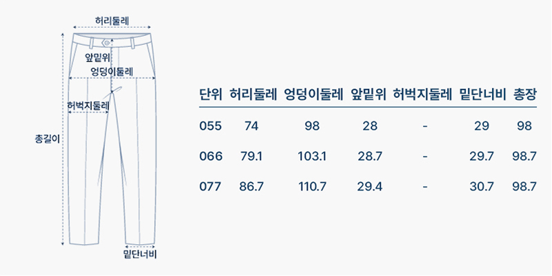 사이즈