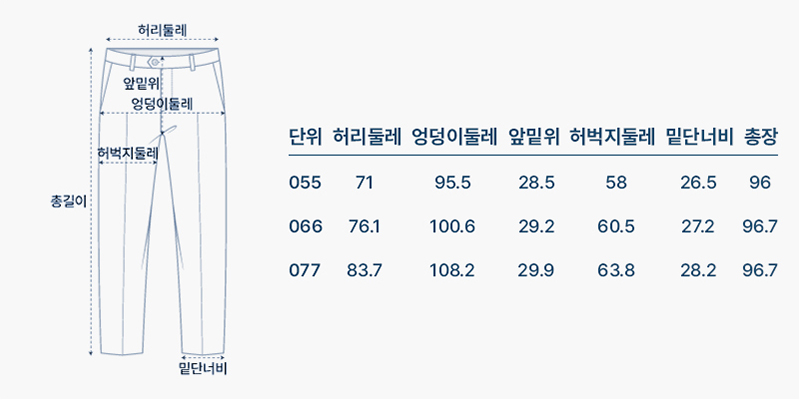 사이즈