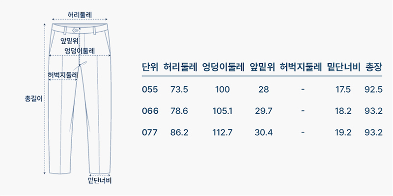 사이즈