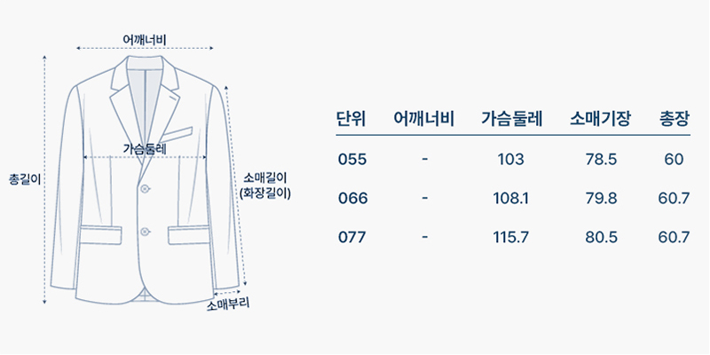 사이즈
