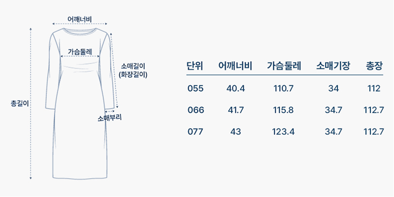 사이즈