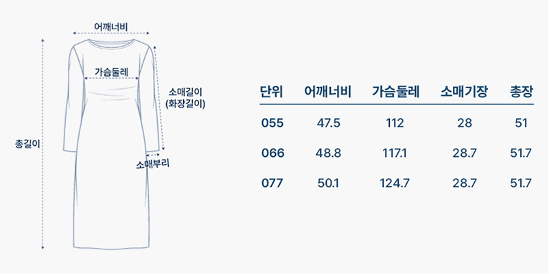 사이즈