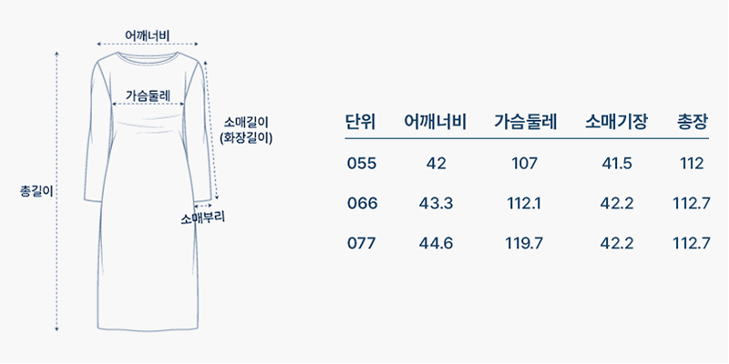 사이즈