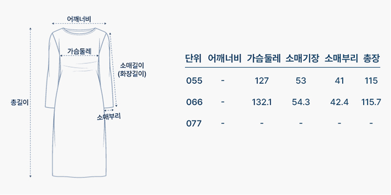 사이즈