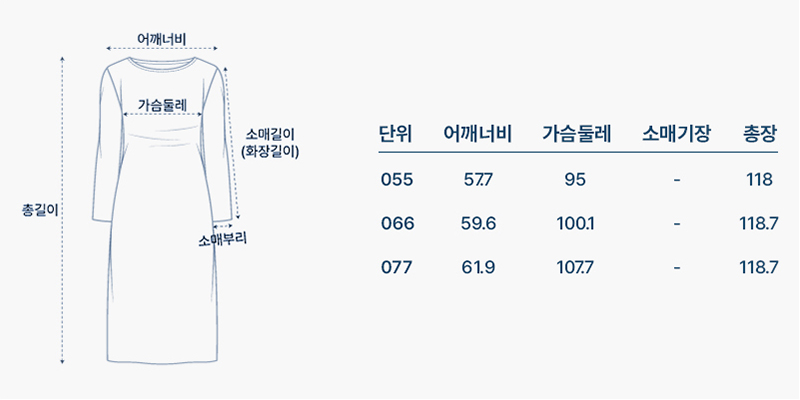 사이즈