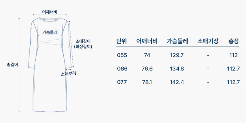 사이즈
