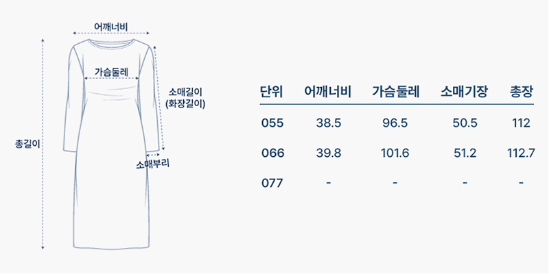 사이즈